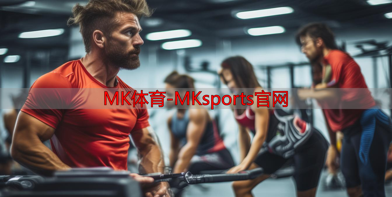 MK体育-MKsports官网