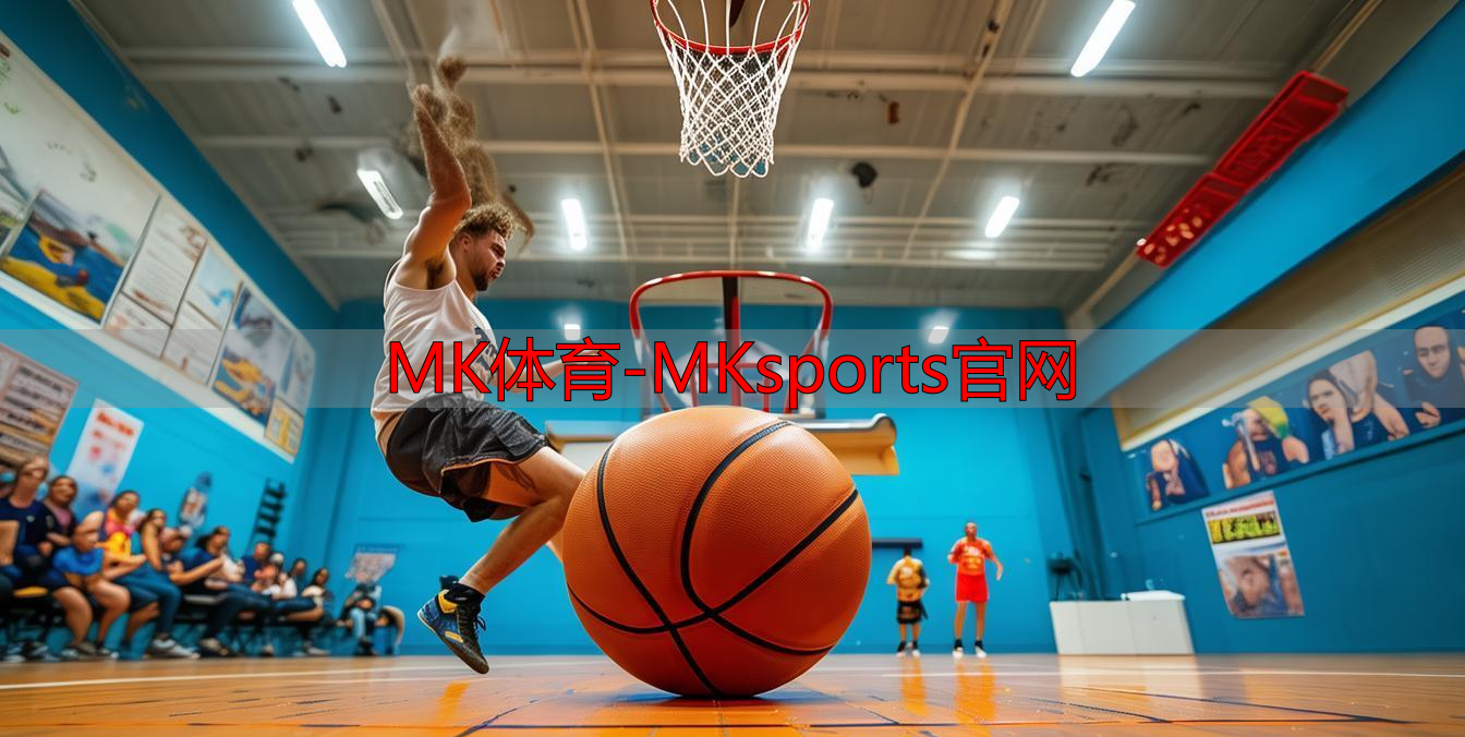 MK体育-MKsports官网